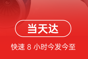 普洱思茅航空托运航空货运公司【机场