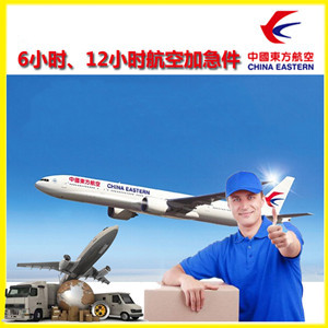 普洱思茅航空托运公司谈空运的四大作用是什么